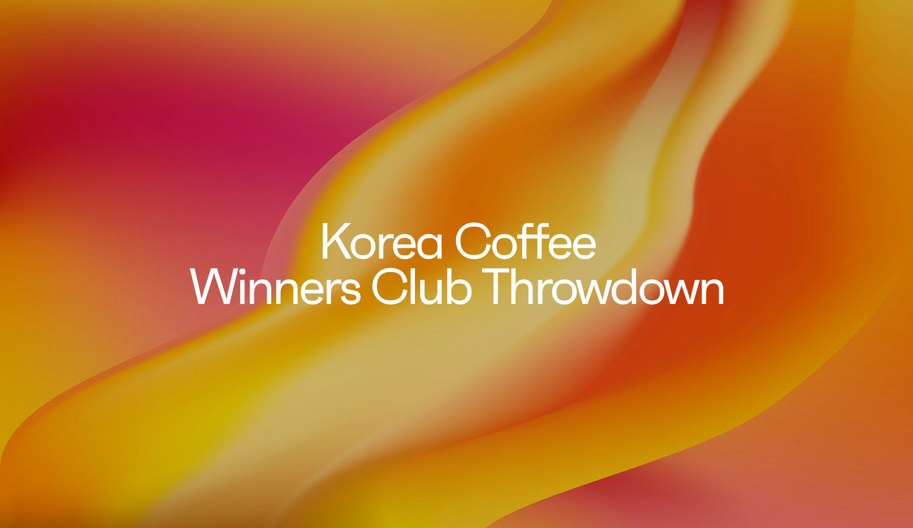 커피 기술의 정점 썸네일